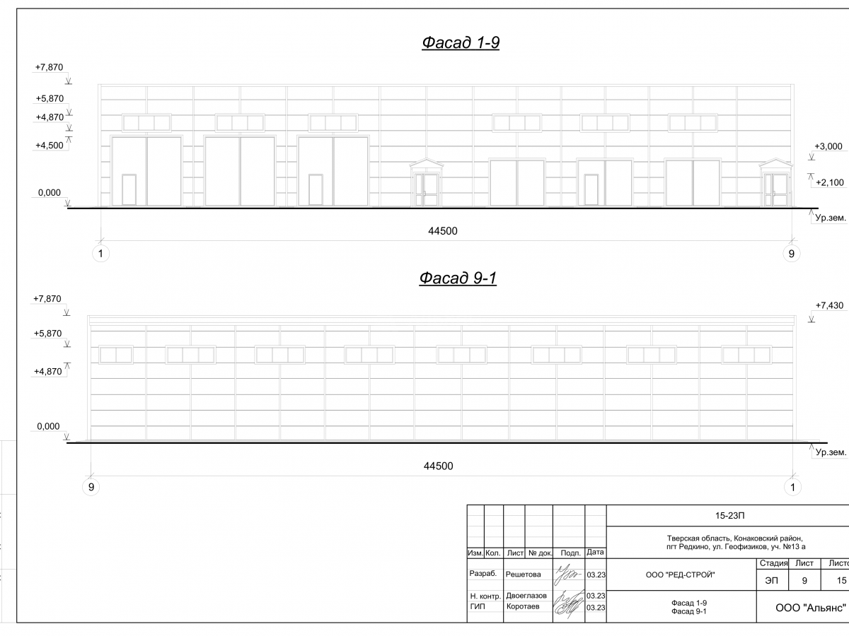 Планировка Склад с АБК из сэндвич-панелей -  фото 1